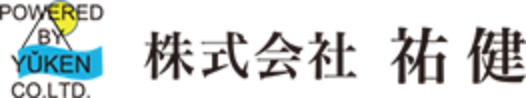 株式会社祐健